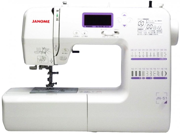 JANOME コンピューターミシン JN-51 | 出張買取専門東京リサイクル家